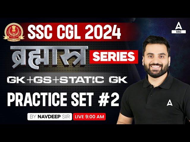 SSC CGL 2024 | SSC CGL GK+GS+Static GK Classes By Navdeep Sir | Practice Set 2