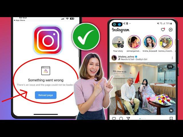 Fixing 'Something Went Wrong' Issue on Instagram | 100% Guaranteed Solution!" 2024