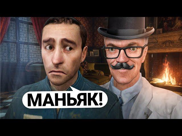 ПОСТРОИЛ ОТЕЛЬ СМЕРТИ и ОТЫГРАЛ МАНЬЯКА ГЕНРИ ХОЛМСА В Garry's Mod DarkRP