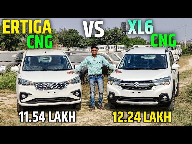 New XL6 CNG vs Ertiga CNG comparison  l Ertiga zxi cng vs XL6 zeta cng comparison l MRCars