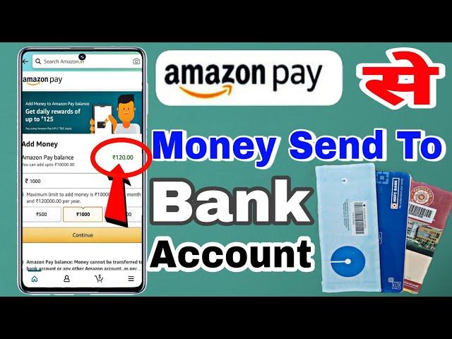 Amazon Pay balance send to bank account || How to transfer Amazon money to bank account 2021