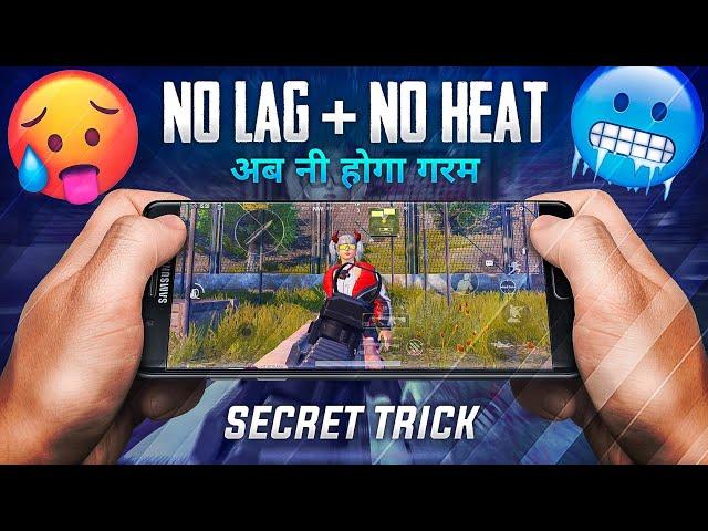  No Lag + No Heat = Smooth Gameplay | Fix Overheating While Playing PUBG Mobile