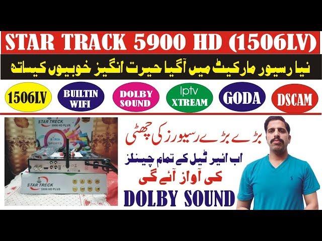 Star Track 5900 HD (1506LV) Unboxing & Full Review