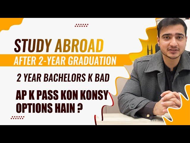 Options for 2-year Bachelors | Study abroad after 2-year bachelors | What to do after 2-year Grad