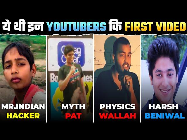 आज देखलो इन FAMOUS YOUTUBERS के FIRST VIDEO | First Video Of Famous YouTubers | What The Fact | 2023