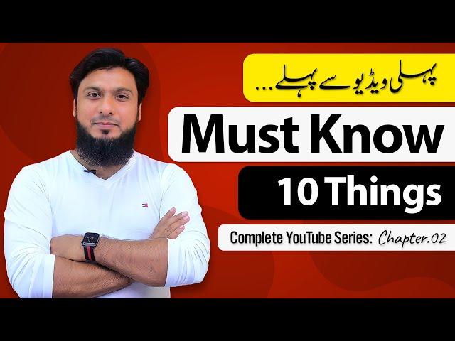 10 Important Things Must Know Before Starting a YouTube Channel 2023