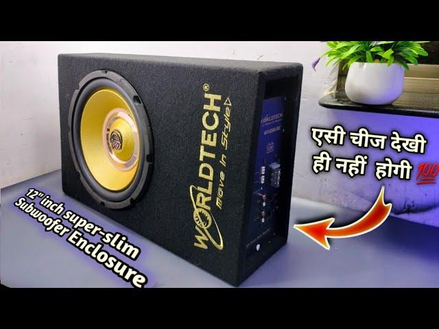 World-tech 12" inch super Premium 20kg enclosure review || इतना तगड़ा Bass शीशे भी हिल जायेगे