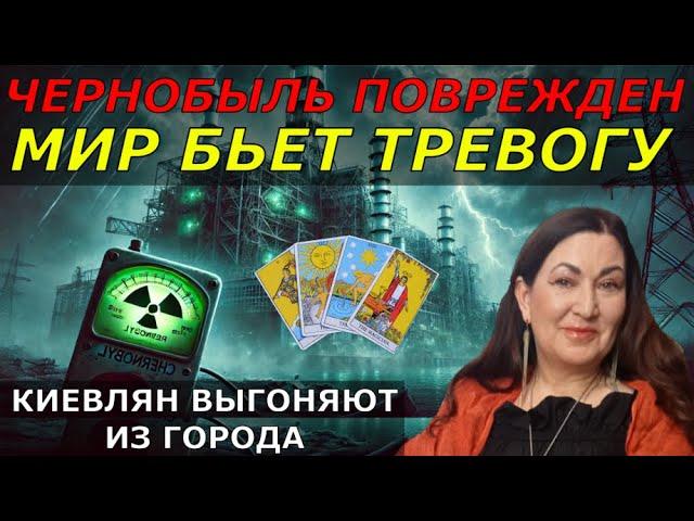 Мюнхенская Конференция ПОСТАВИТ ТОЧКУ | Вы не заслуживаете любви? Трамп хочет заморозить Украину