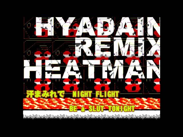 HEAT!!!  rockman hyadain remix