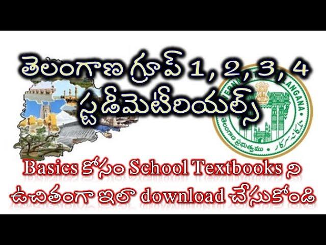 TSPSC Study Materials for Group 1, Group 2, Group 3, Group 4 Exams | Telangana Jobs 2022