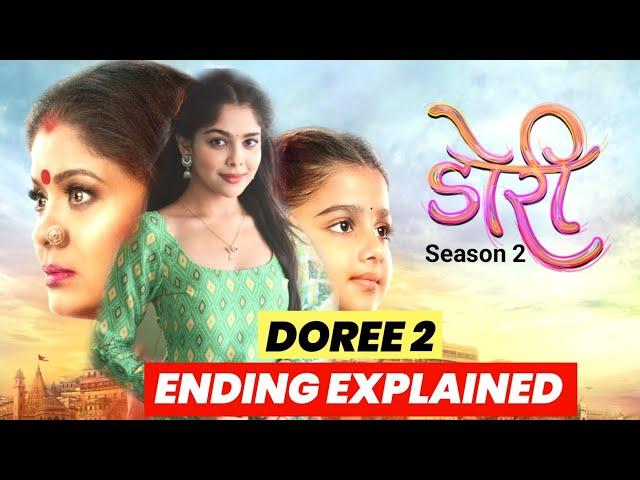 Good News on Doree 2 | Leads Confirmed | Doree 1 Ending Explained