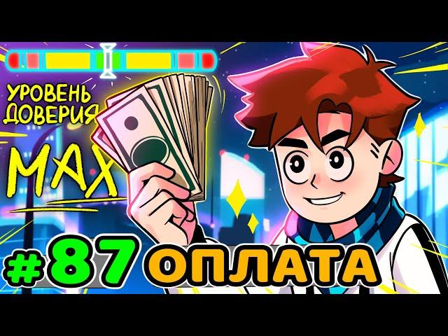 Lp. Идеальный МИР #87 ПОДКУП БОМЖЕЙ [Да] • Майнкрафт