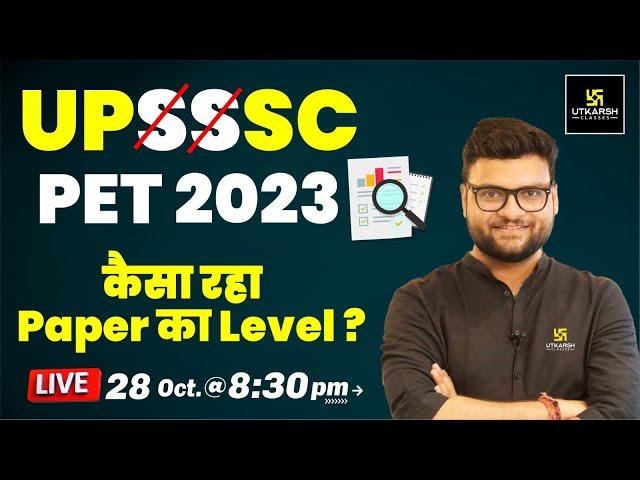UPSSSC PET 2023  | कैसा रहा Paper का Level ? By Kumar gaurav Sir | Utkarsh Classes