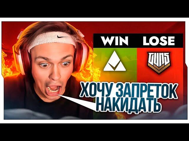 БУСТЕР СГОРЕЛ ИЗ-ЗА ИГРЫ СВОЕЙ КОМАНДЫ / БУСТЕР СМОТРИТ МАТЧ GUN5 vs Permitta / BUSTER ROFLS