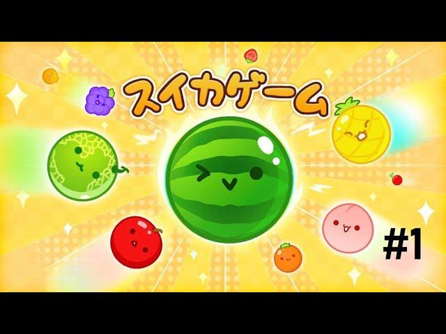 Unity Tutorial - How to Make Watermelon Game (suika game) #1