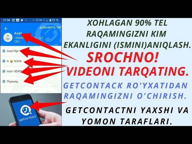 BEGONA RAQAMNI KIMLIGINI ANIQLASH  GETCONTACT RO'YXATIDAN RAQAMINGIZNI O'CHIRISH.