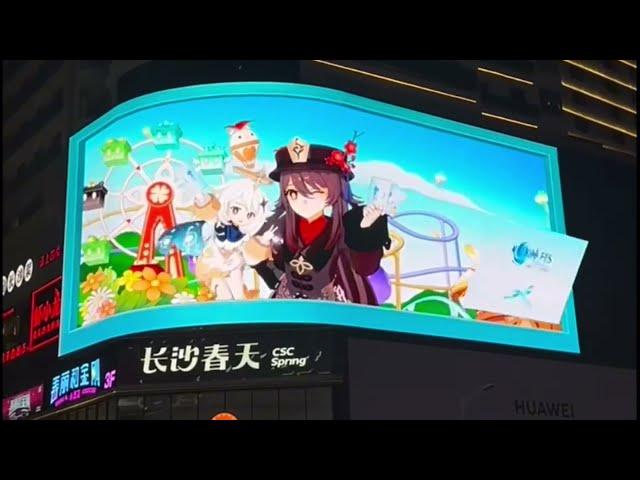 Genshin Hutao 3D Billboard in Changsha