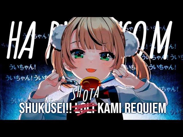 [Shigure Ui RUS cover] Shukusei!! Loli (Shota) -Kami Requiem (Nathan Grey)