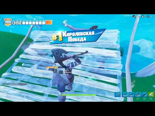 FIVESKILL УДИВИЛ ВЕСЬ МИР | ЛУЧШИЕ МОМЕНТЫ SUMMER SKIRMISH FORTNITE |