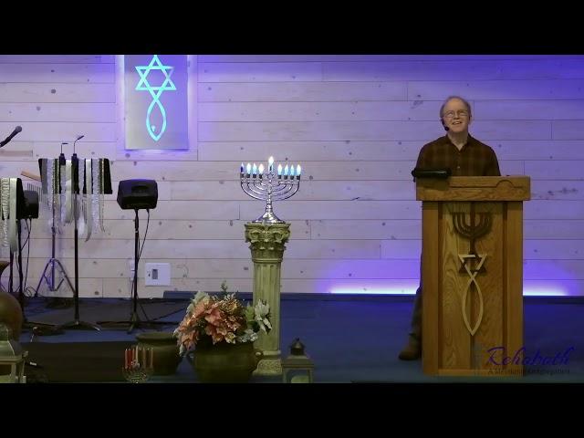 Rehoboth Messianic Congregation Live Stream