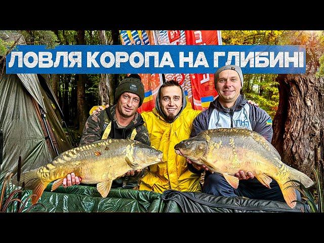 Осіння риболовля на глибині 7 метрів разом з @CarpTeamLviv