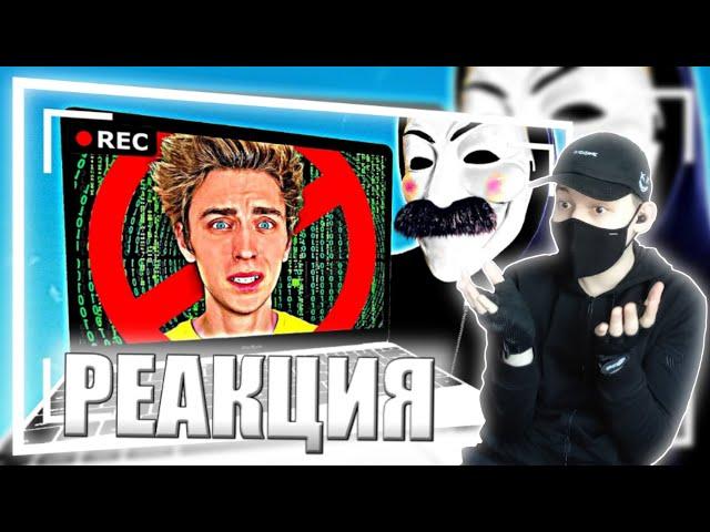 Как снимали А4: ХАКЕР ВЗЛОМАЛ КАНАЛ А4! | РЕАКЦИЯ НА ОЛЕЖЭ