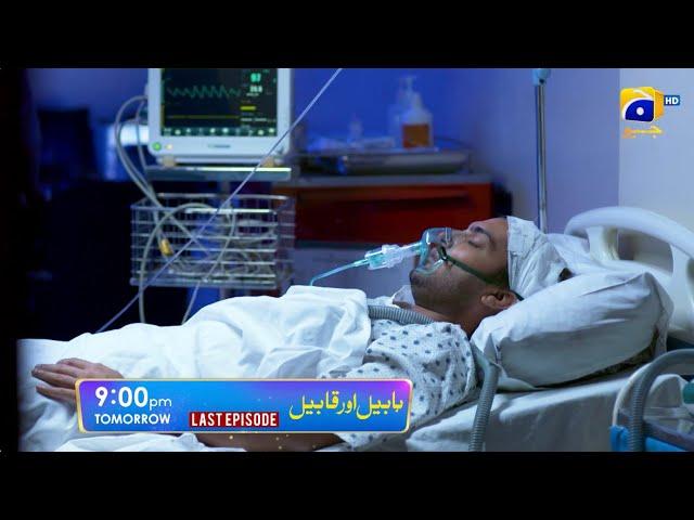 Habil Aur Qabil Last Episode 46 Promo | Tomorrow at 9:00 PM only on Har Pal Geo