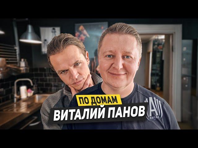 Виталий Панов - как живет тренер Амкала? О победе над 2DROTS и лучших в МФЛ / По Домам