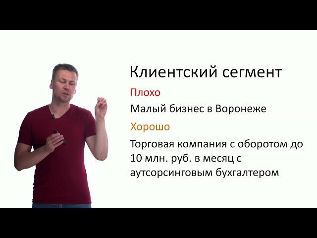 Как быстро составить рабочее ценностное предложение бизнеса или продукта