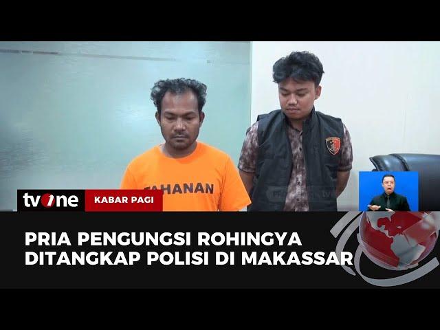 Seorang Pengungsi Rohingya Diringkus Polisi atas Kasus Pemerkosaan Anak di Bawah Umur | tvOne