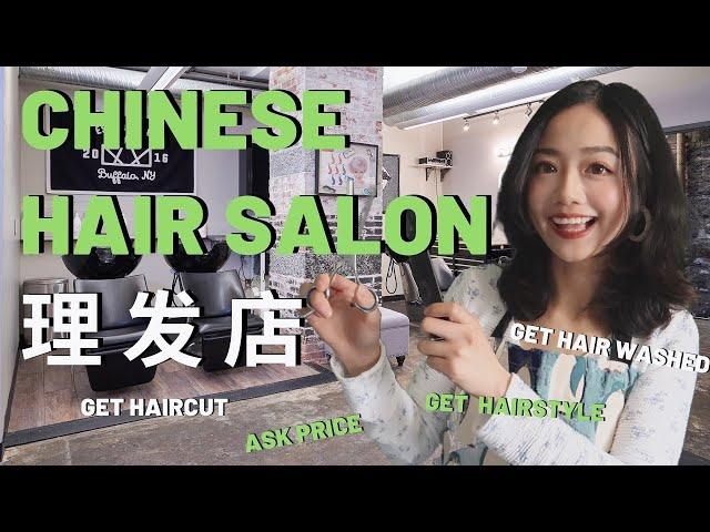 Useful Words and Phrases for Chinese Hair Salon