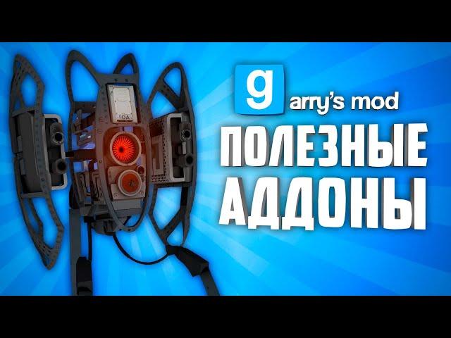 USEFUL ADDONS GARRY'S MOD ● GARRY'S MOD 10 USEFUL ADDONS #8