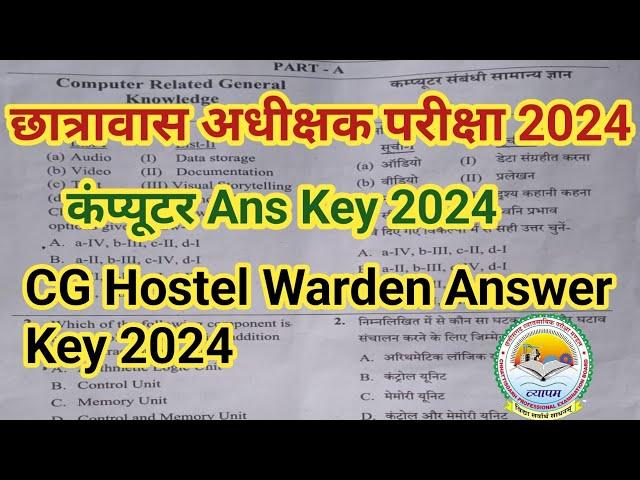 | CG Hostel warden Answer Key 2024 | Computer |