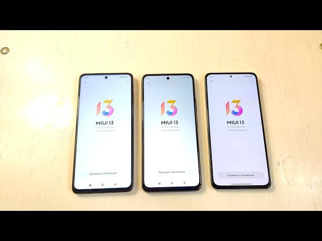 MIUI 13 Прилетела на Poco X3 Pro, Poco X3 GT и Poco F3