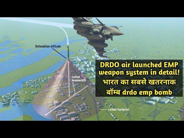 Drdo air launched EMP weapon system for iaf in detail #हिंदी