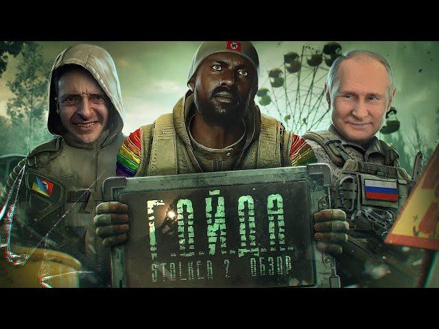 Самый Русский Обзор STALKER 2