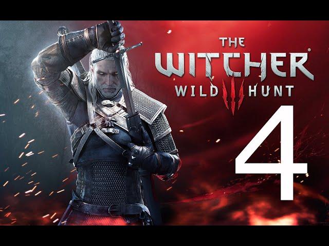 Ведьмак 3 Дикая охота / The Witcher 3: Wild Hunt Прохождение #4