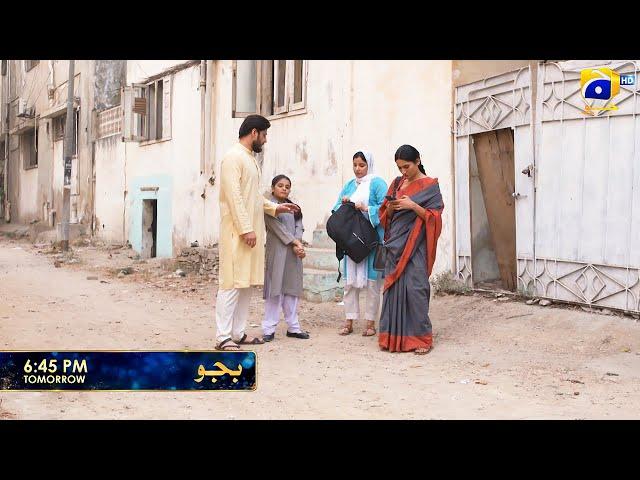 Bajjo Episode 77 Promo | Tomorrow at 6:45 PM | Har Pal Geo