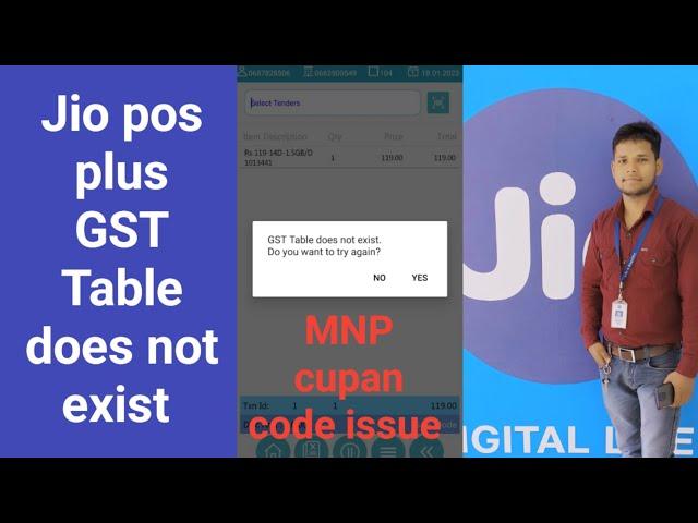 Jio pos plus issue GST Table does not exist  | MNP copan code error 2023 #jio #jioposplus @jio