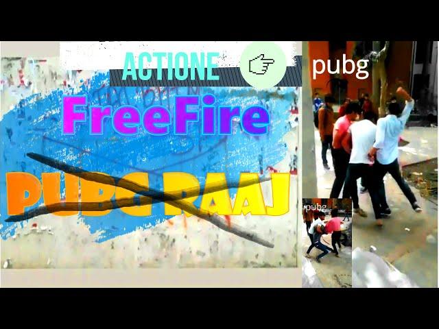 free fire vs pubg || player fights free fire and pubg