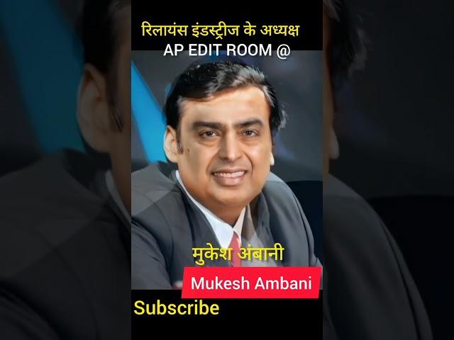 Mukesh Ambani Transformation 1957-2022 Present #transformationvideo #ap edit room @