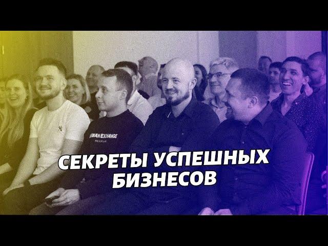 Визит в компанию EUVIC и интервью с успешными предпринимателями