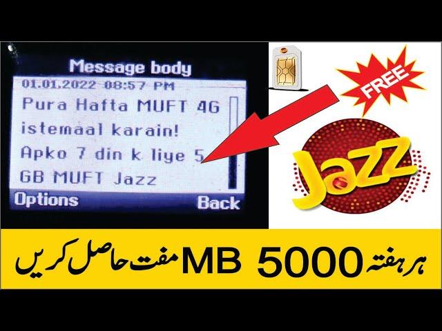 Jazz Super 4G free 5GB Internet 2022 |  jazz free internet code 2021 | free internet 2022