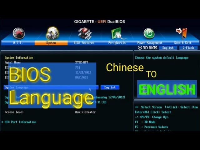 BIOS CHINESE TO ENGLISH CHANGE