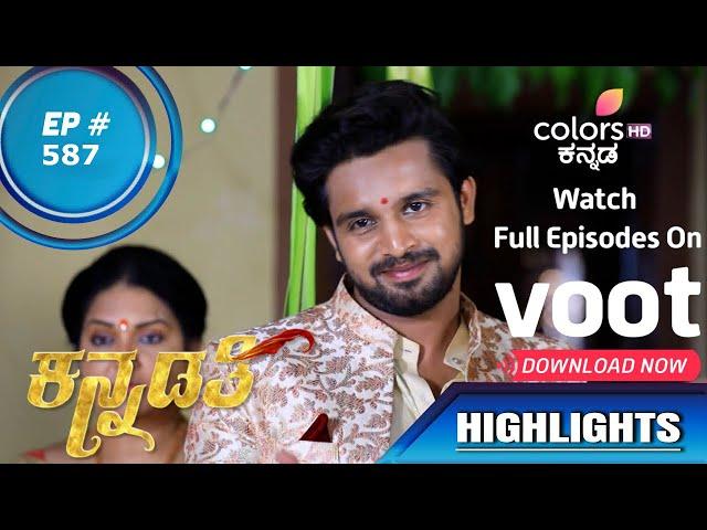 Kannadathi | ಕನ್ನಡತಿ | Episode 587 | Highlights