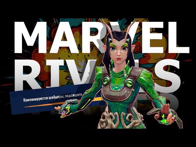 УБИЙЦА из OVERWATCH | Marvel Rivals