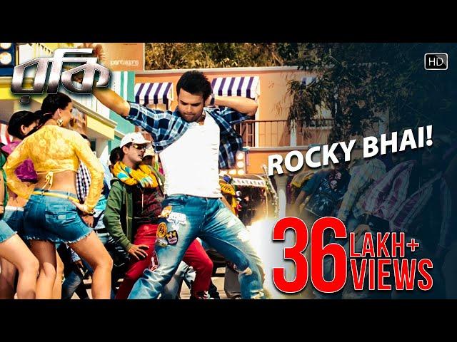 Rocky Bhai | Rocky | Mimoh | Puja Bose | Jeet Gannguli | Surinder Films