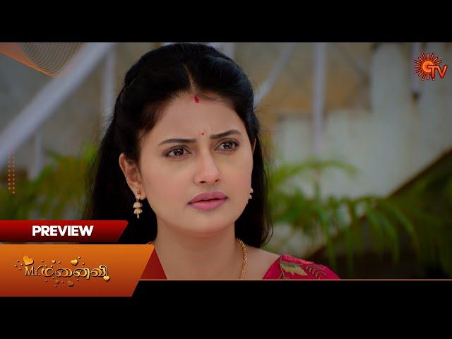 Mr.Manaivi - Preview | 04 Dec 2024 | Tamil Serial | Sun TV