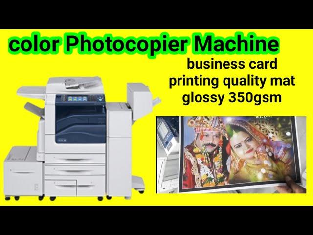 Color Photocopier Machine || color xerox machine