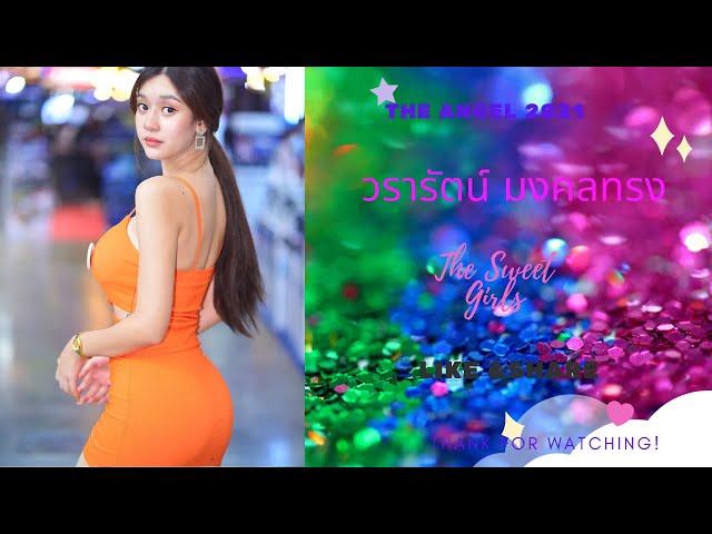 Angel:วรารัตน์ มงคลทรง |Briw